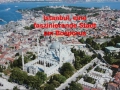 2013-10-03_Flugreise_Istanbul_2